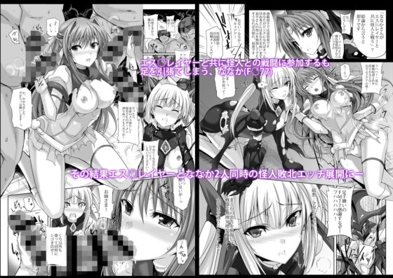 Haiboku×2 [ヴェロニカの歯] | DLsite 同人 - R18