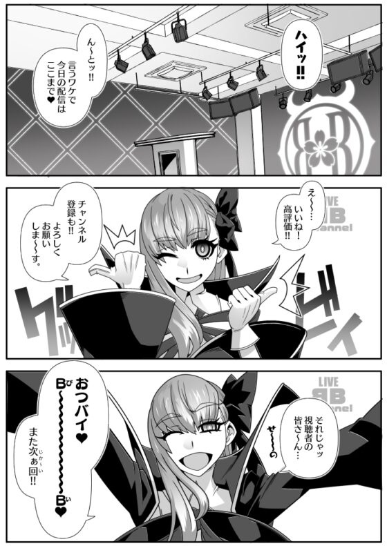 F2D [眼帯クリティカル] | DLsite 同人 - R18