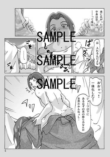 隣の奥さんに着替えて [ts-complex2nd] | DLsite 同人 - R18