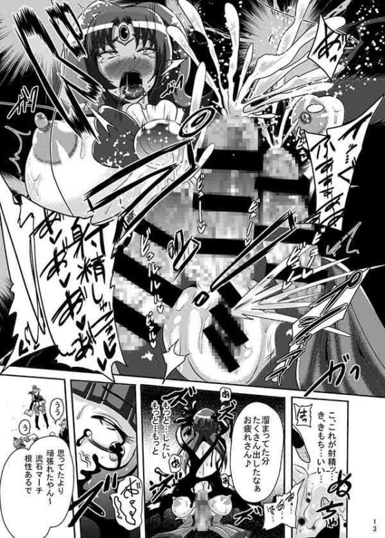 サニー暗黒変態03 [アクオチスキー教室] | DLsite 同人 - R18