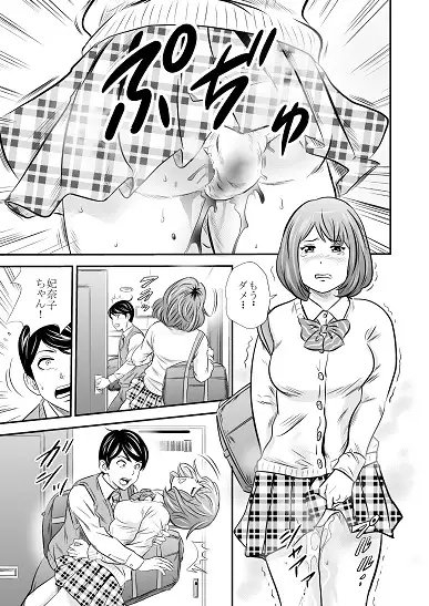 黄金体験2 [GOLD DUST] | DLsite 同人 - R18