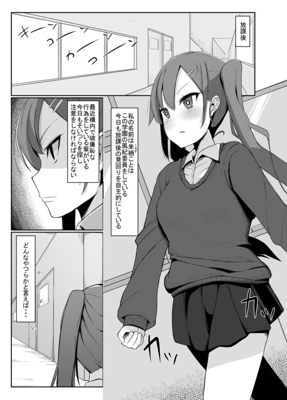 ふたなり娘が出会ったら3 [こすこ帝国] | DLsite 同人 - R18