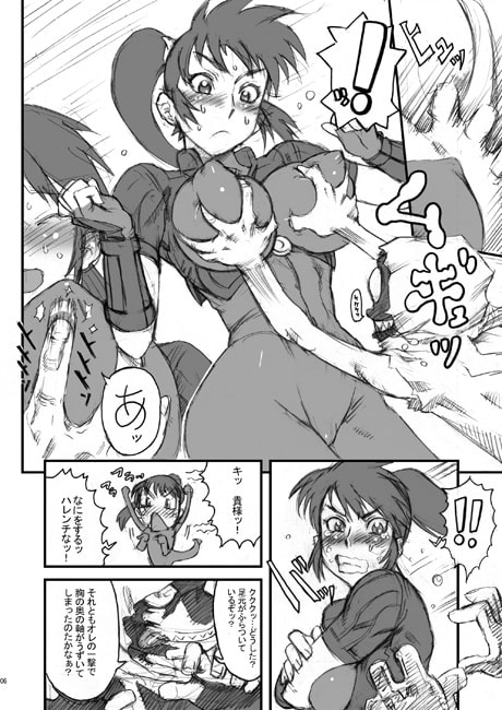 NIPPON女HEROINE [肉りんご] | DLsite 同人 - R18