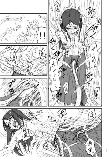 COMIC MARKET666 [カメムシ] | DLsite 同人 - R18