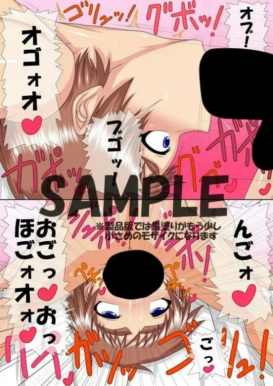 うちの娘と男の子! ～馬並チ●ポ 対 ポーク●ッツ～ [ハトマメ] | DLsite 同人 - R18