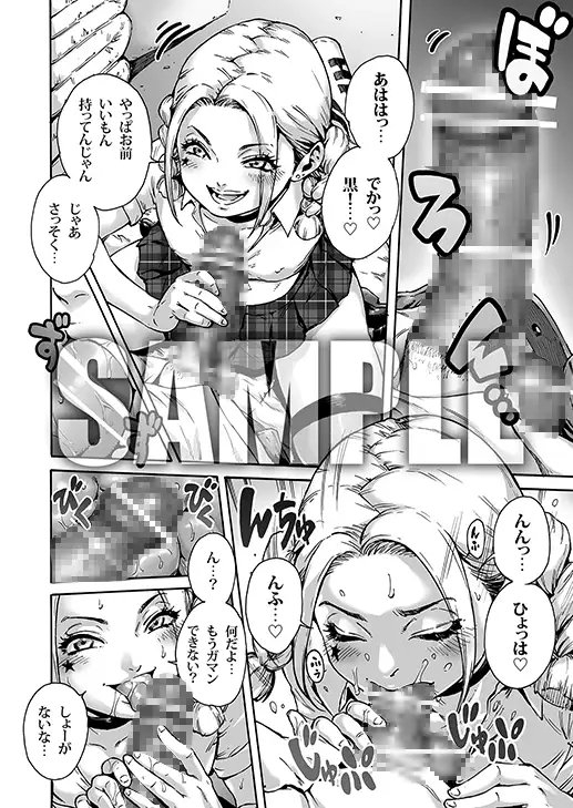 おのこと。ACT 5 双子男の娘 [所帯庵] | DLsite 同人 - R18