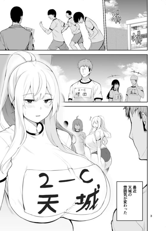TS娘コダマちゃんとH!その4 [ワクセイブロ] | DLsite 同人 - R18