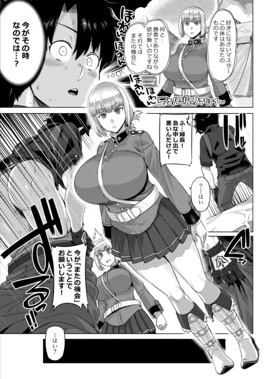 弩たゆん乳大婦長 [麻雀有限会社58] | DLsite 同人 - R18