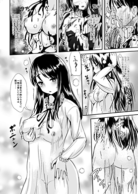 トランス”B”メイドS [L.P.E.G.] | DLsite 同人 - R18
