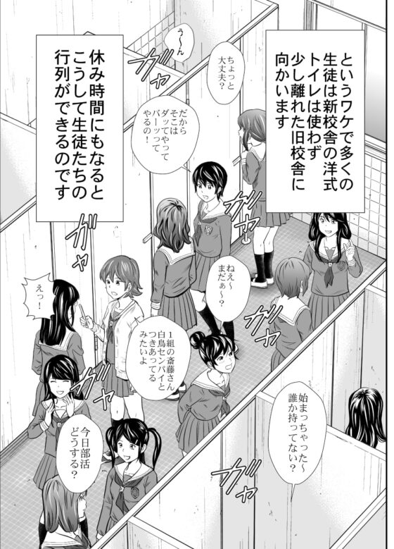 黄金体験6 [GOLD DUST] | DLsite 同人 - R18