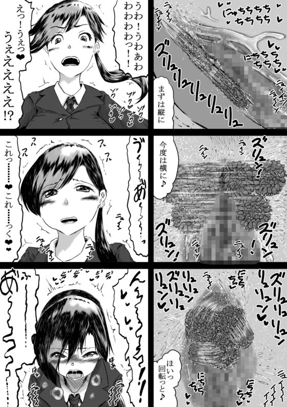 潮吹きさせる男と潮吹きを我慢する女特訓 [えろいむらラボ] | DLsite 同人 - R18