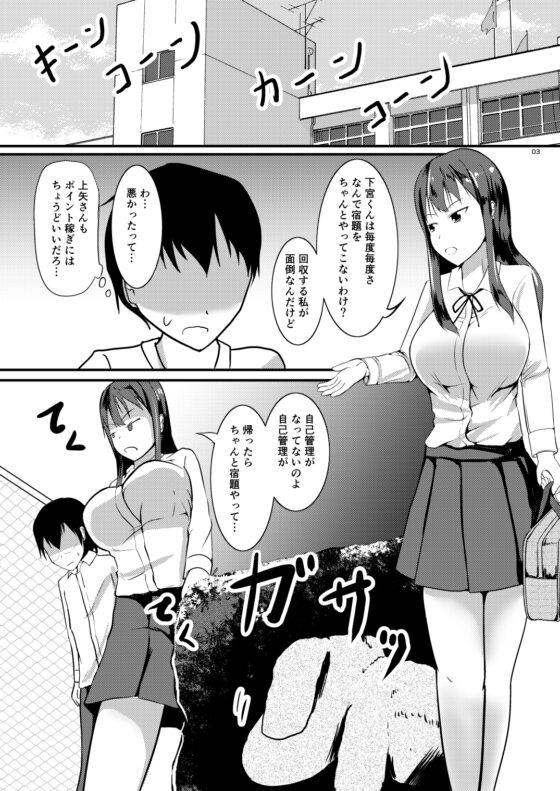人生を代わる自己管理 [モチと幸せ] | DLsite 同人 - R18