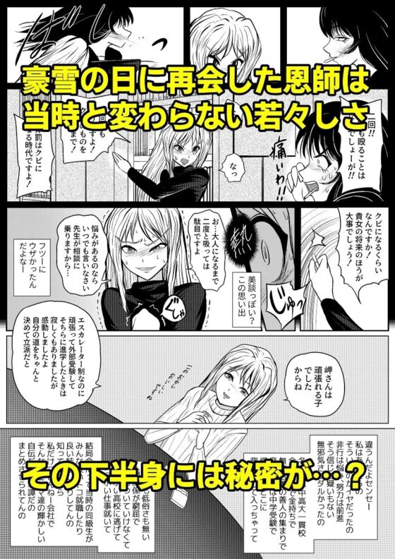 やめてください精通してしまいます [雨読六畳] | DLsite 同人 - R18