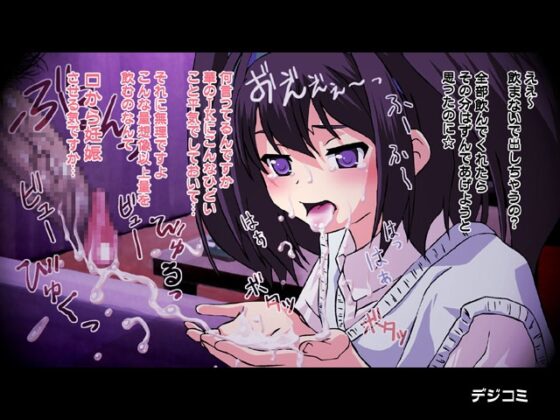 Girl Charged [iroiro] | DLsite 同人 - R18