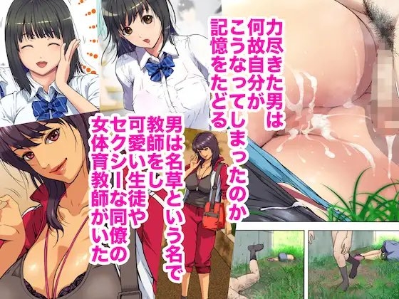 メロモテ2(カケメロ第二感染者)運転中に舌上大量ブッカケ [カマキリファーム] | DLsite 同人 - R18