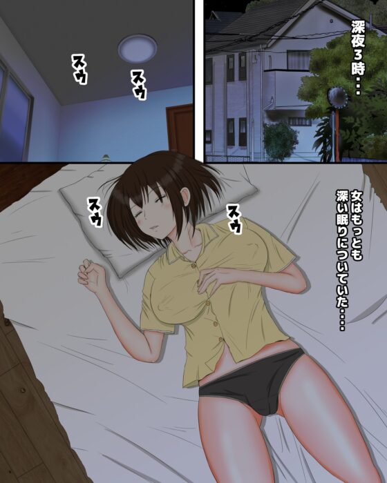 睡姦宇宙蟲 [ピノチカ] | DLsite 同人 - R18