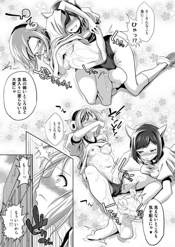私立くすぐり学園 前○みくと多○李衣菜のくすぐり運動会 [ildcat あいるどきゃっと] | DLsite 同人 - R18