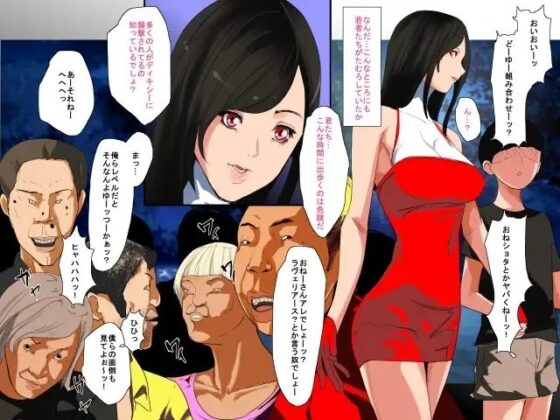 異界戦士ラヴェリアース 第4話バッドエンド [TCL ART 178-2] | DLsite 同人 - R18