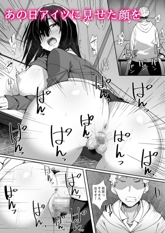 あの日見た君の顔を僕はまだ見てない [ベルエンネーア] | DLsite 同人 - R18