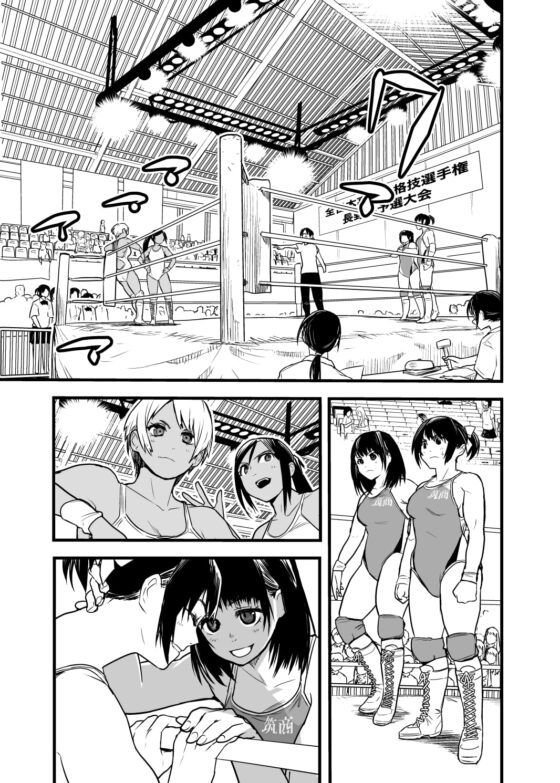 女ッ闘!!甲子園'21(予選) [ガチ★ドランカーズ] | DLsite 同人 - R18