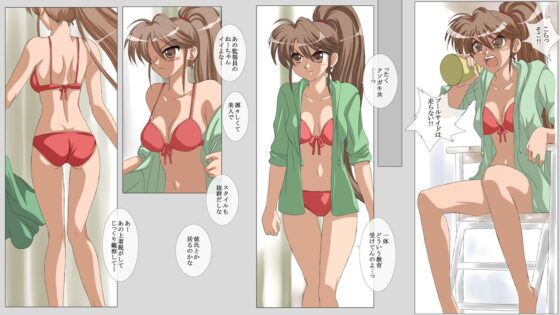 綾子と夏美 [リボーンズナイツ] | DLsite 同人 - R18
