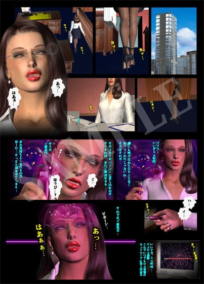 女捜査員催眠洗脳 Part4 [催眠部長] | DLsite 同人 - R18