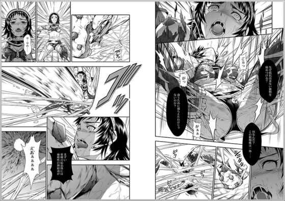 ペアハンターの生態vol.2-2 [Yokohama Junky] | DLsite 同人 - R18