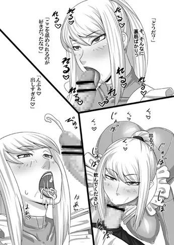 奥様は賞金稼ぎ [御姉狂] | DLsite 同人 - R18