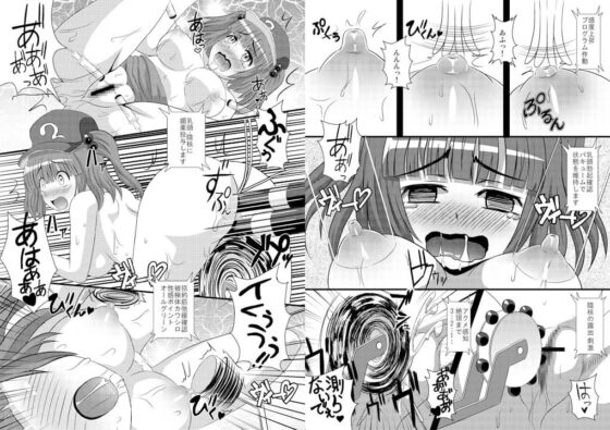 にとかん～にとりと機械姦～ [クレイトス] | DLsite 同人 - R18