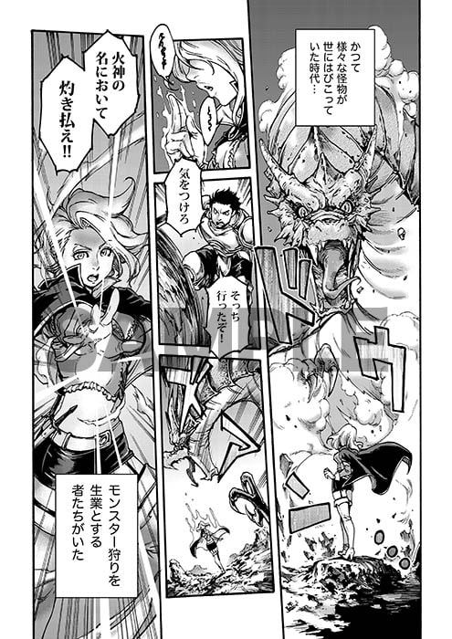 Tranny Sorcerer [所帯庵] | DLsite 同人 - R18