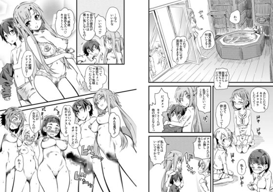正妻はゴム無し♂セックス♀ [ハイパーピンチ] | DLsite 同人 - R18