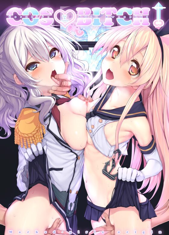 COSBITCH [Marked-two] | DLsite 同人 - R18