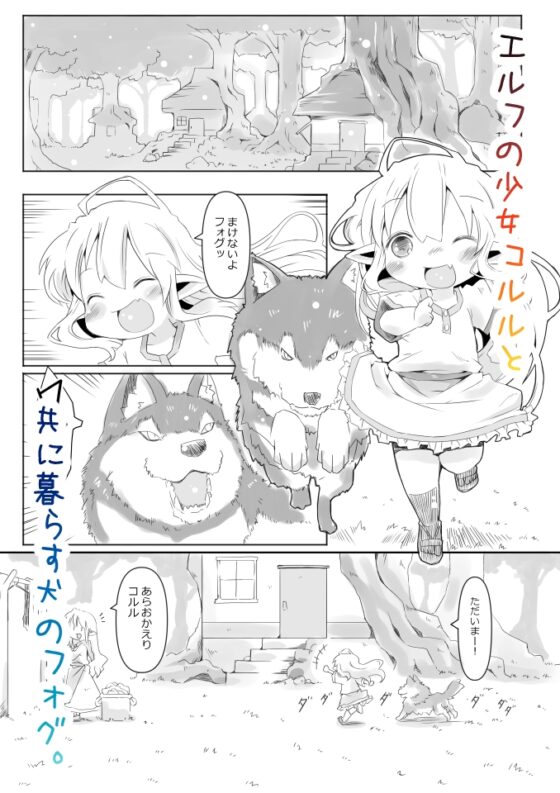 sweet cherry emotion [虹幻工房] | DLsite 同人 - R18