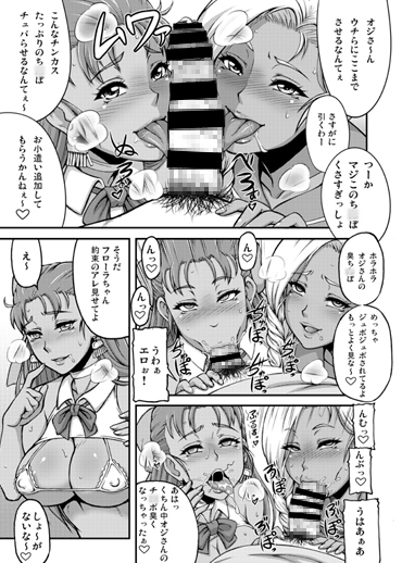 DragonQueen's2 [もつ料理] | DLsite 同人 - R18
