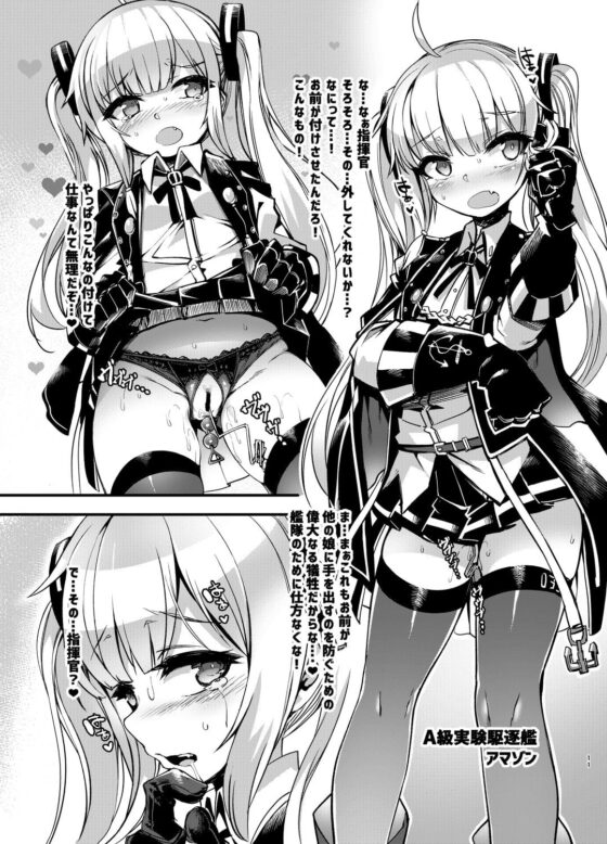 一周回って素直が過ぎる! [針金紳士同盟] | DLsite 同人 - R18