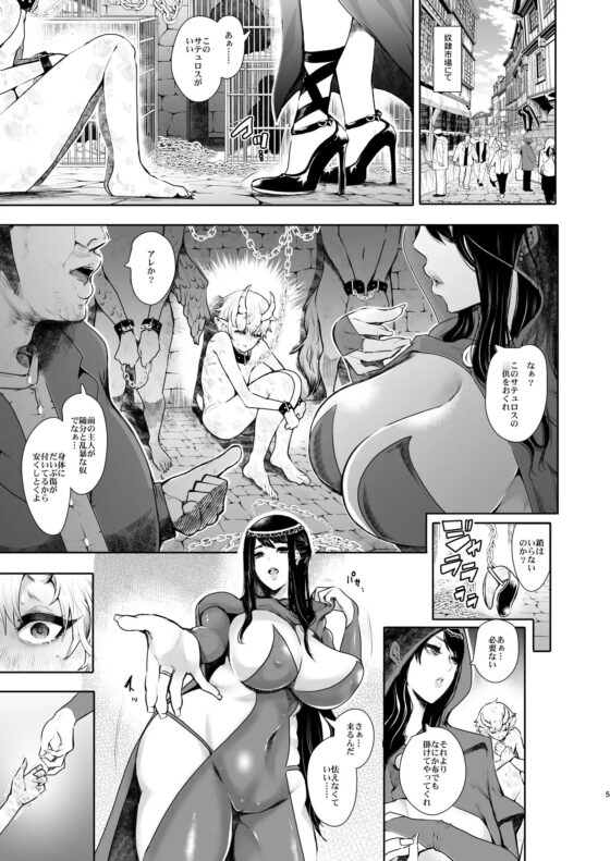 魔女のおねえさんはとても優しい人でした [KNUCKLE HEAD] | DLsite 同人 - R18