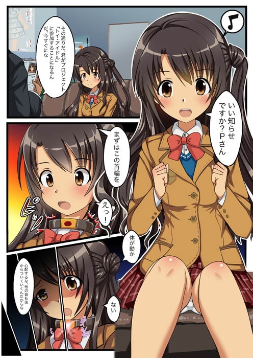 idol Mixer! [Red Axis] | DLsite 同人 - R18
