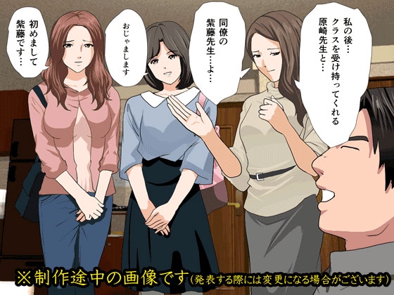 催眠性教育 第七話 [サークルENZIN] | DLsite 同人 - R18
