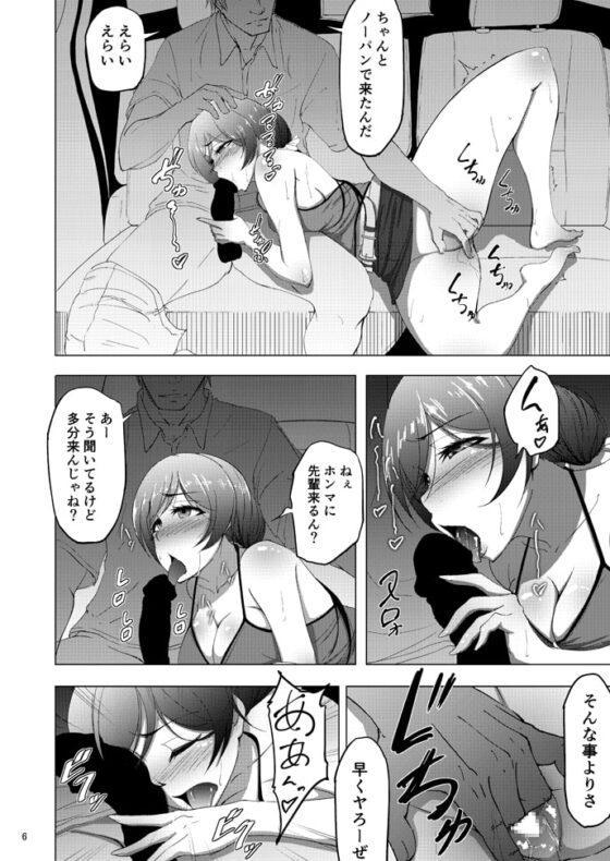 のんたんビフォーアフターシーサイド [蕎麦部] | DLsite 同人 - R18