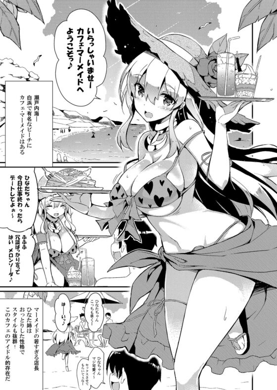 姉浜。・姉浜。2・姉浜。3 オールインワンパック [オーディン] | DLsite 同人 - R18
