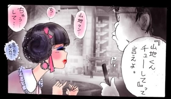 なぶり女装 milda7COLLECTION [女人化研究所] | DLsite 同人 - R18