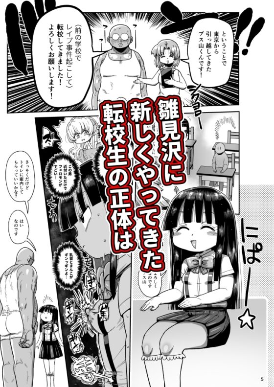 ひぐらし快廻し編 [CRAFT] | DLsite 同人 - R18