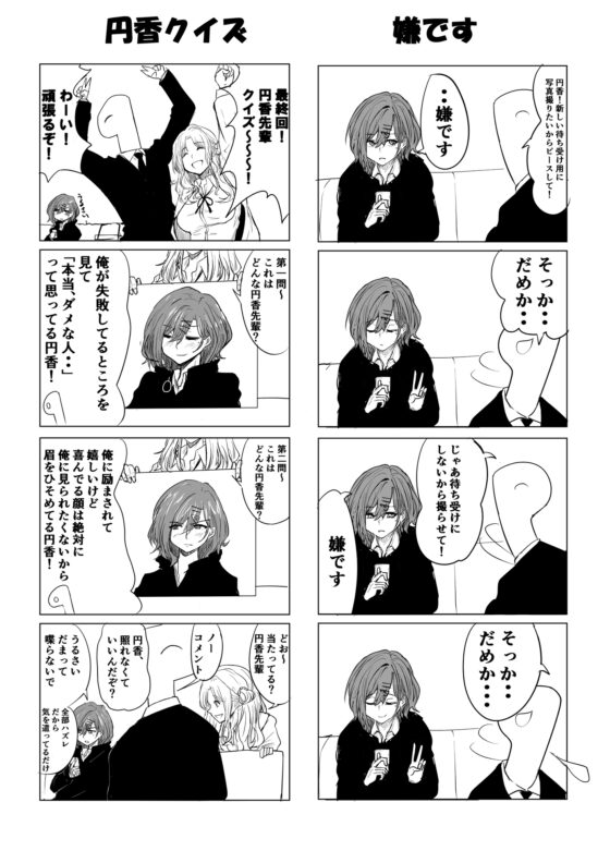 shiny coordinate [珊瑚] | DLsite 同人 - R18
