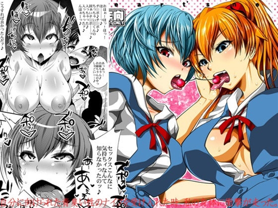 ちっちゃいシンジ、カワイイっ♪ [Heart's nest] | DLsite 同人 - R18