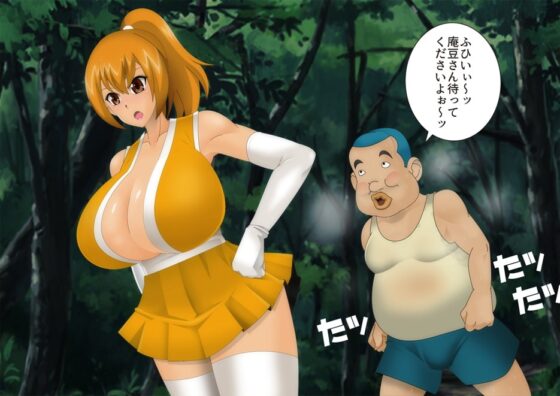 妖怪退魔士あんず-丸呑み脱糞地獄- [stripeg] | DLsite 同人 - R18