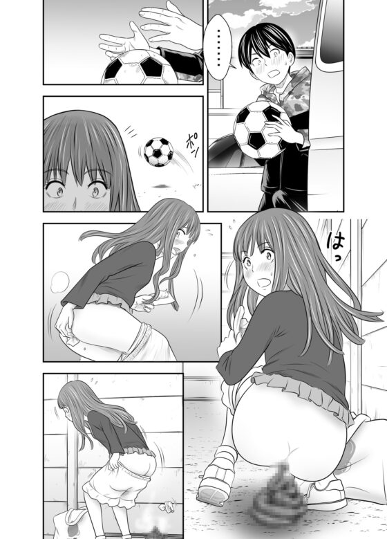 食べて出して 出して食べる2 [GOLD DUST] | DLsite 同人 - R18