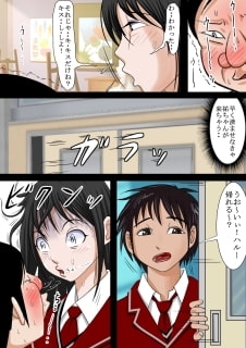 ああ、先輩のお肉、 やっぱ柔らかいっす Vol.2 [はるはる堂] | DLsite 同人 - R18