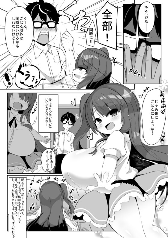 MARK YOUR KISS [あかあお] | DLsite 同人 - R18