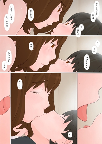 姉帰る [ぽんふぁーず] | DLsite 同人 - R18