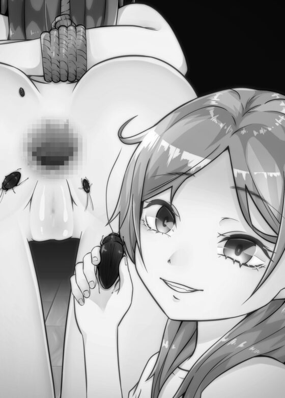 年下の女の子が虫を使っておねぇちゃんを弄ぶお話 [てるてるがーる] | DLsite 同人 - R18